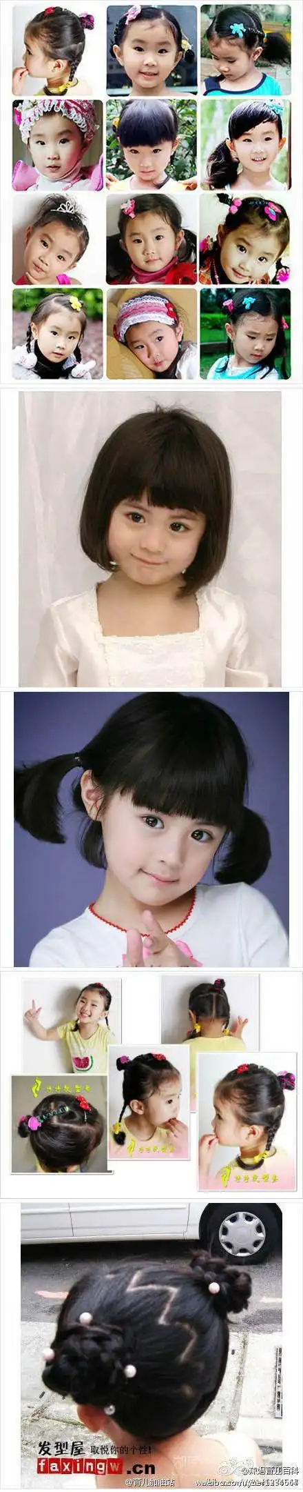 【女宝宝的百变发型】给漂亮的女宝宝再梳上漂亮的发型,可爱不?