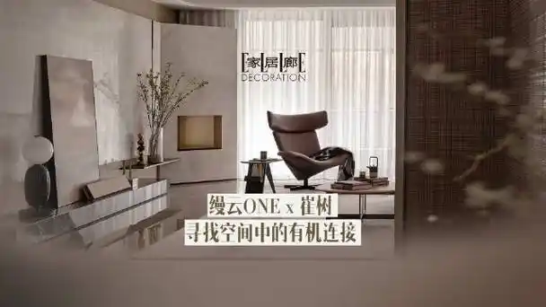 当我们越来越多地提及生活的方式