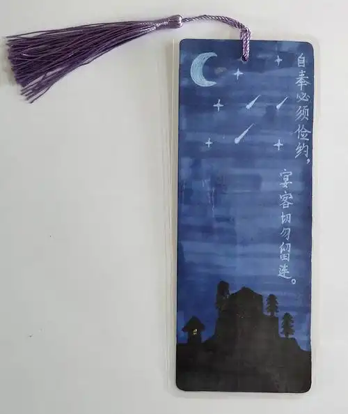 巧手制书签 童心承家训