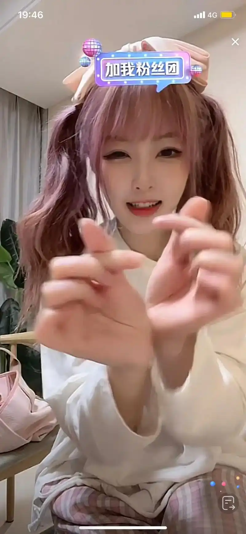 草莓朵朵 #糟糕是心动的感觉 今天是截图朵,不得不说这发色 - 抖音