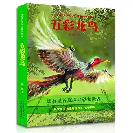 三年级五彩龙鸟手抄报一年级五一手抄报