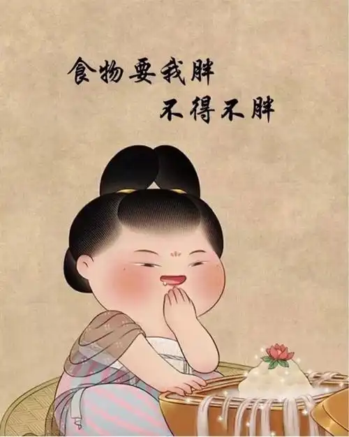 搞笑的朋友圈文案(精选20句)