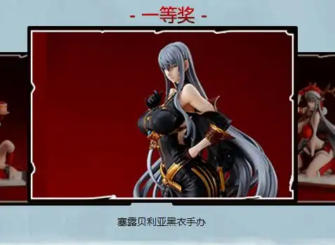 "右边的赛姐"是这样的,编辑部其他人并未对此言论作出回应