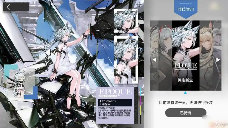 明日方舟6星破甲狙怎么样明日方舟四周年六星狙击干员强度解析