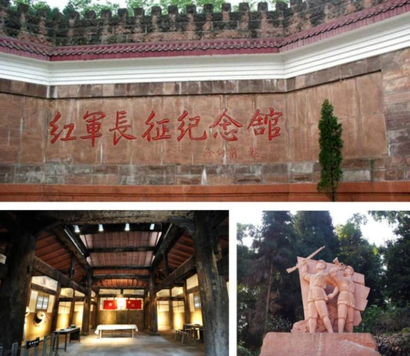 红军长征纪念馆