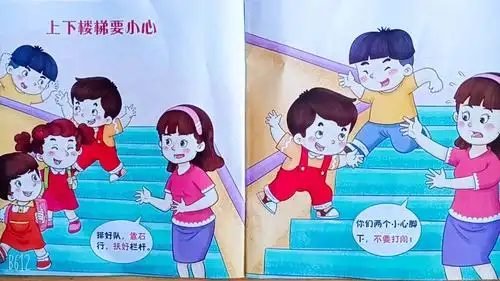 静待花开的美篇