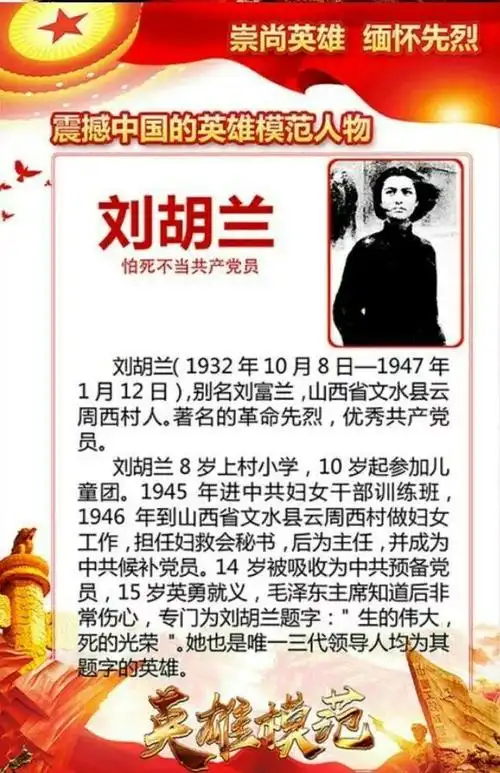 潭门镇中心学校举行说说我们的大英雄先锋故事会主题系列活动