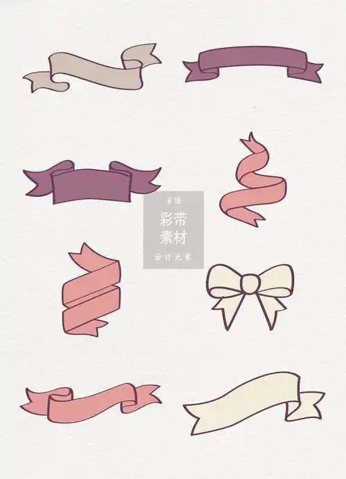 手绘丝带彩带矢量素材手绘彩带灯笼彩带简笔画手绘旋转彩带手绘丝带