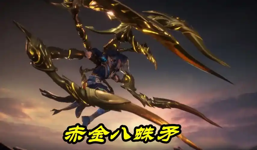 斗罗大陆唐三84级太嚣张赤金八蛛矛4个红环结果被海龙一拳揍得吐血