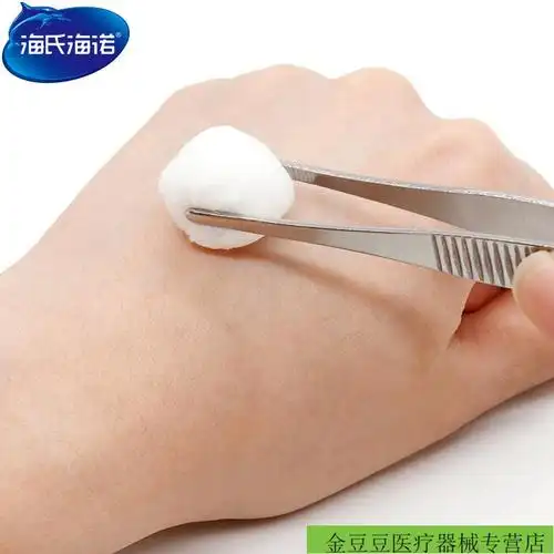 5瓶医用酒精棉球皮肤伤口耳洞痘痘手机一次性消毒棉球酒精棉球50粒瓶