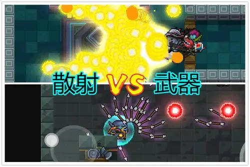 元气骑士最强散射武器榜首易主霰弹枪m3终究稍逊一筹