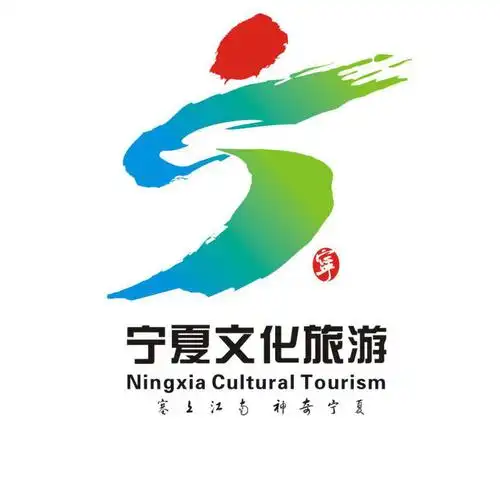 宁夏智慧旅游网 注册register