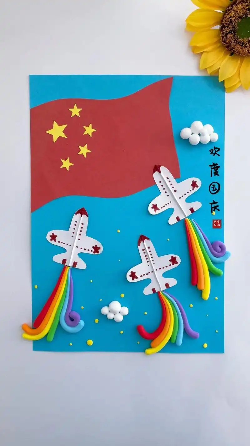 国庆节主题创意画.适合幼儿园小朋友的国庆节创意画#亲子手工  - 抖音