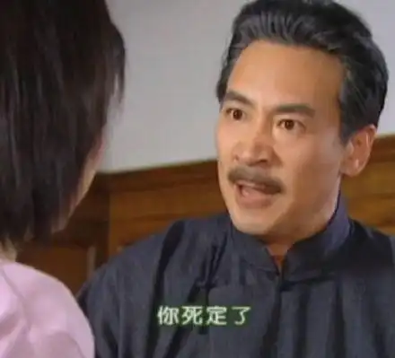 你死定了(情深深雨蒙蒙陆振华表情包)_雨蒙蒙_死定了_振华_深深表情