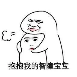 抱抱宝宝图片_抱抱宝宝动态图_抱抱宝宝表情包gif动图下载_soogif