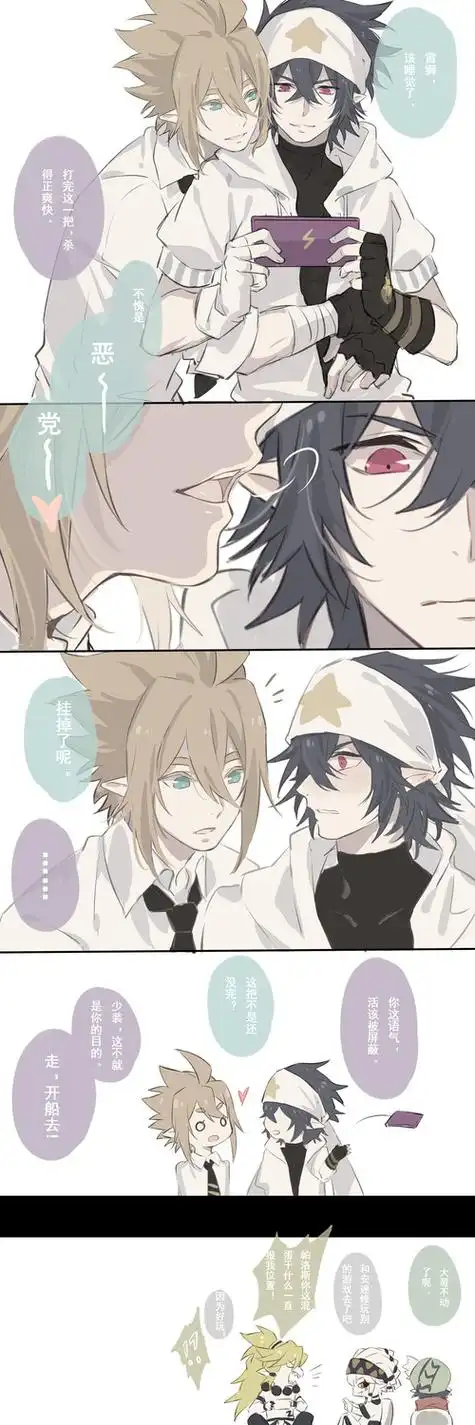 瑞金金格瑞我的世界已坠入爱河展开条漫归档传送门部分剧情和千和安老