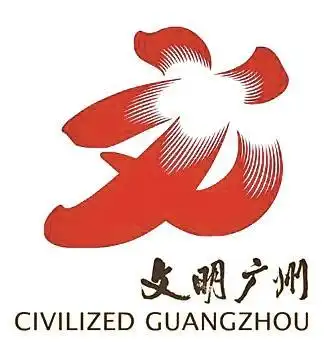 摄 第11看 文/广州日报全媒体记者何道岚 火红木棉花,五片花瓣书写出