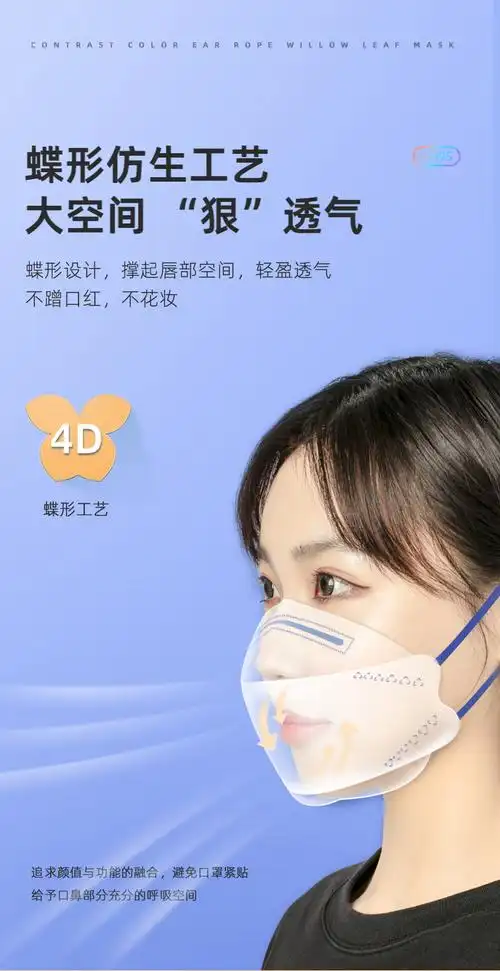 妙灵安创意个性n95口罩彩色kf94韩国3d立体kn95白色女防尘男潮款柳叶
