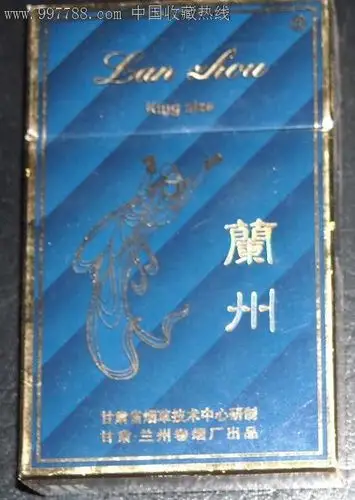 【开一小店】兰州蓝色大警句焦12-烟标/烟盒--se14339321-零售-7788