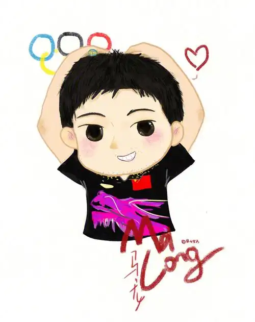 画了个可爱的乒乓马龙