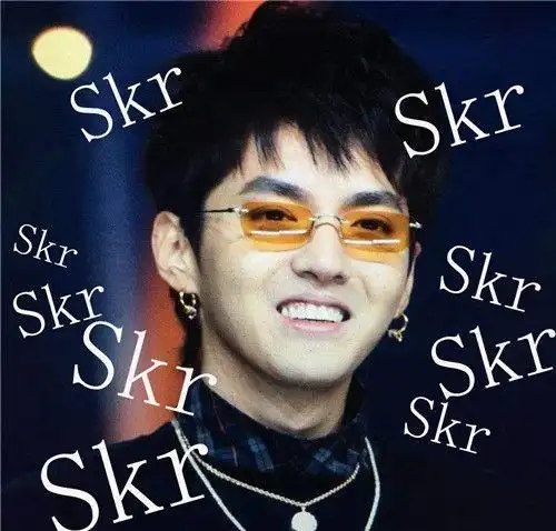 吴亦凡skr意思,出处介绍