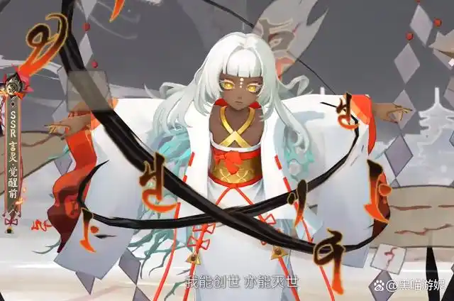 阴阳师ssr言灵式神建模详解 先在巧克力池泡澡 然后扎进了面缸