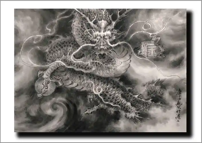 龙图国画龙由龙作品小辑