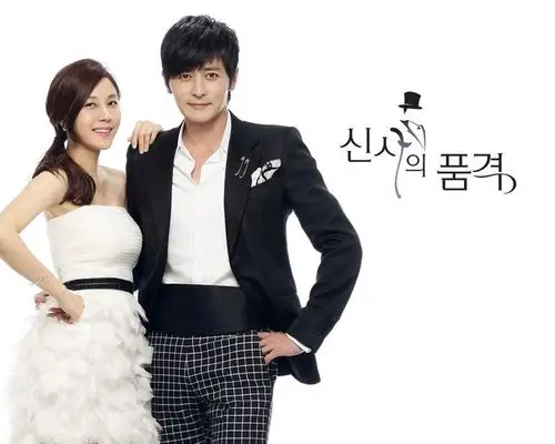 《绅士的品格》官方壁纸下载