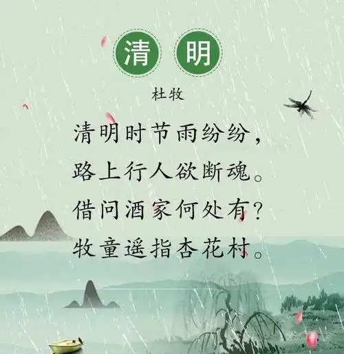 深情清明节,放飞中国梦——尖山幼儿园(小班)2020.4.