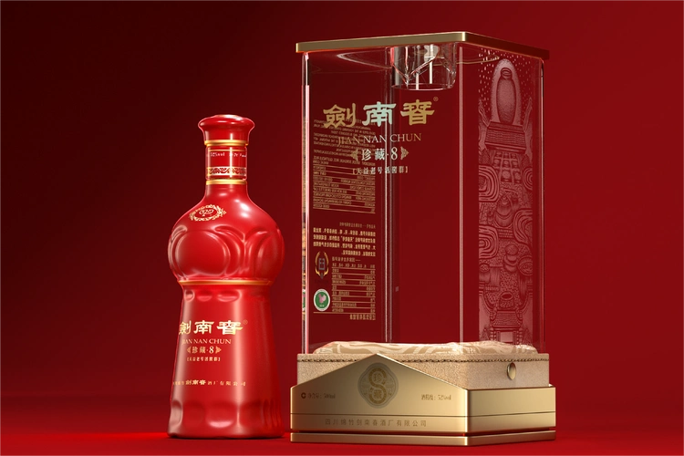 剑南春·珍藏8