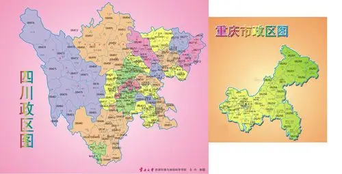 重庆以前属于四川