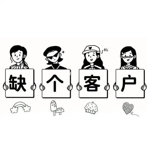 店主营业图朋友圈营业图可爱背景图封面图