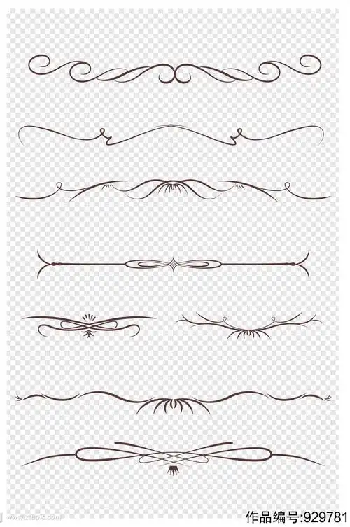 欧式花纹线条边条边框分隔线