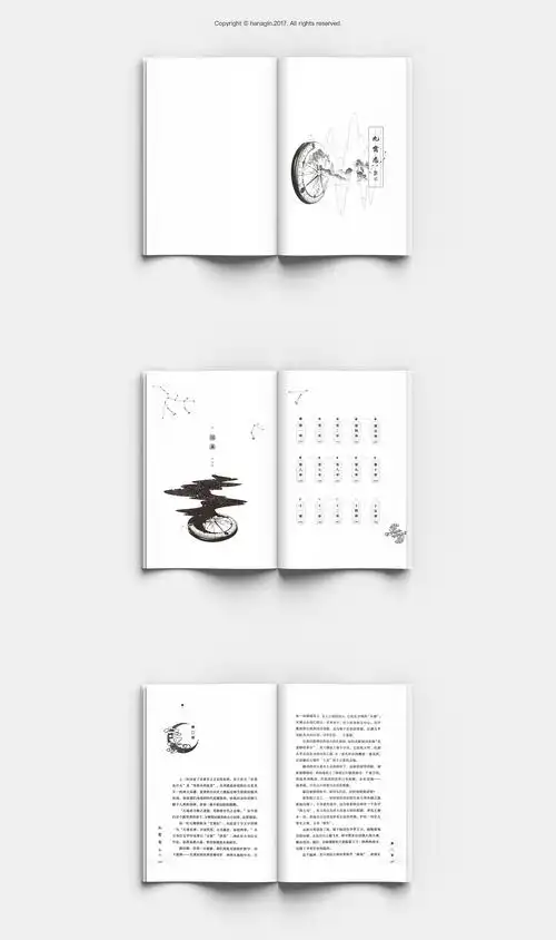 书籍内页排版设计②