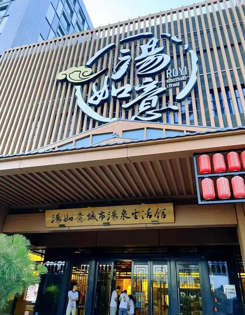 门票49也太便宜了吧 汤如意一个人49也太划算了!之前去都是90块!