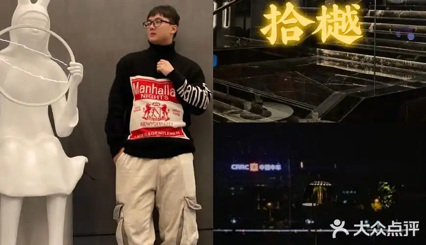 常州探店|莫图鲁尼全新餐厅拾樾,蓄力起航