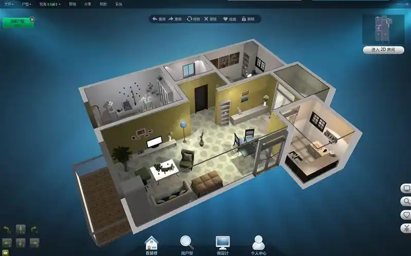家居设计软件下载91家居装修设计软件1082官方正式版