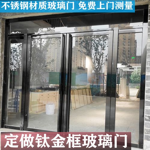 定制钛金框钢化玻璃门店铺面办公室商场大门不锈钢黑框玫瑰金