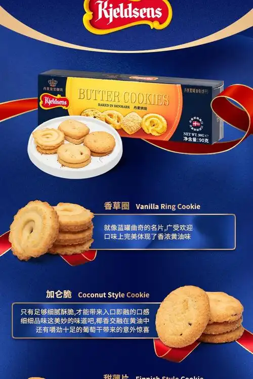 费列罗(ferrero)拉斐尔椰蓉扁桃仁巧克力3粒装30g 丹麦进口()【图片