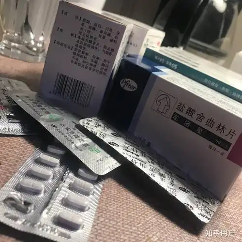 服用盐酸舍曲林(左洛复)会有哪些副作用,会影响智力吗? - 知乎