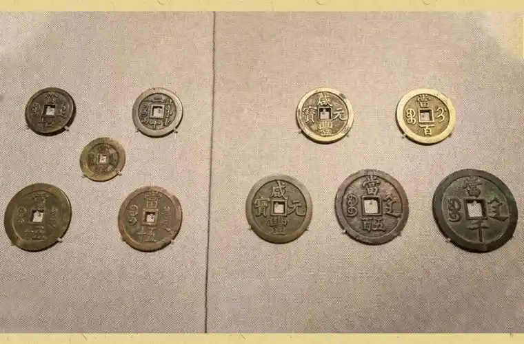 云游博物馆看钱世金生清代的货币