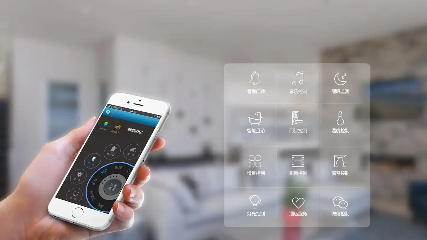 酒店智能灯光控制系统的优势说明