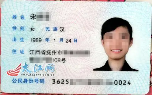交警在南昌八一广场捡到身份证看看有没有你的图