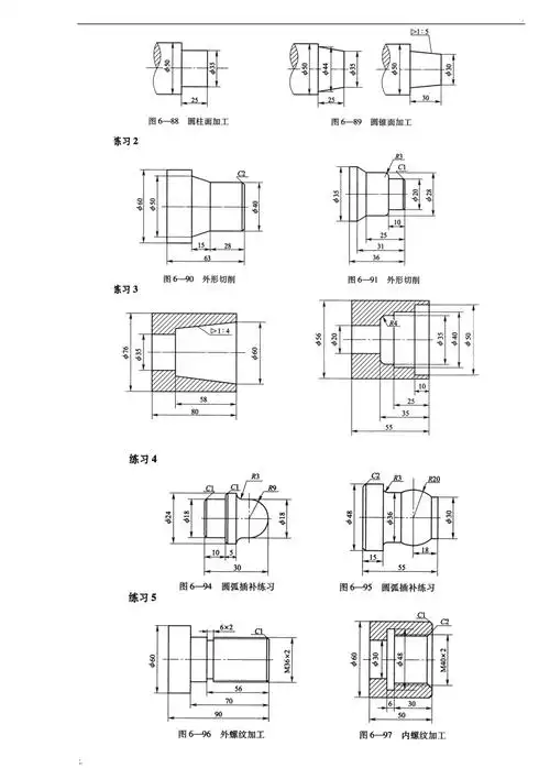 数控车工初级中级图纸大全