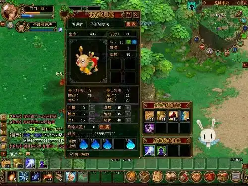 qq自由幻想大家帮忙看看这个圣诞驯鹿有带下去的价值么?