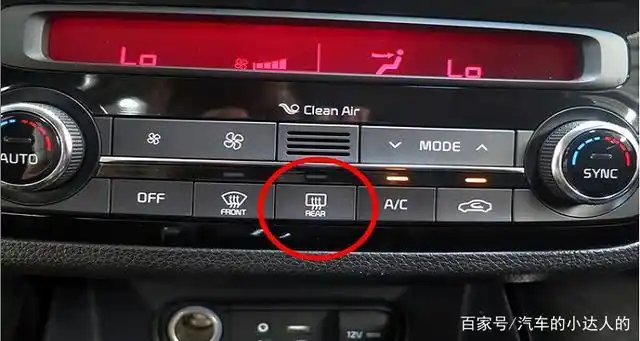后视镜加热标志在哪