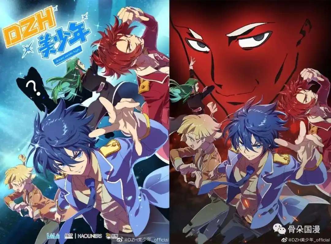 国漫疯了,这种丧心病狂的点子是谁想出来的?