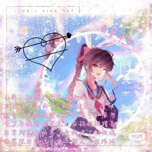 小舞朱竹清头像