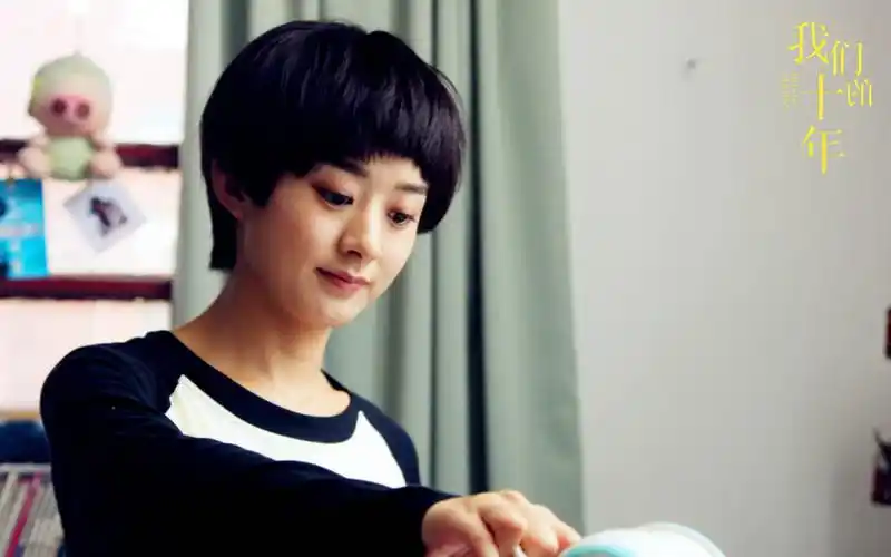 电影《我们的十年》赵丽颖短发剧照精选壁纸图片大全