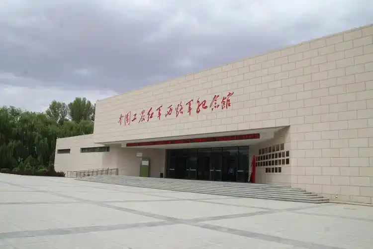 甘肃高台西路军纪念馆